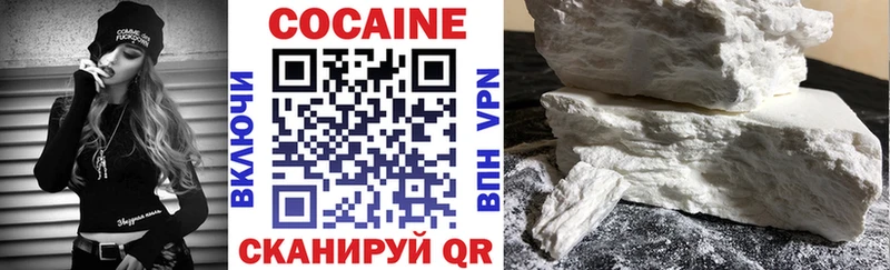 Купить Бошки Шишки  КОКАИН  А ПВП  МЕФ  Гашиш  Рошаль
