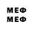 Мефедрон мяу мяу 6x21