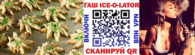 Cannafood марихуана  Купить где  Рошаль 