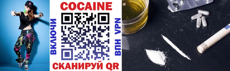 Cocaine 98%  Купить закладки  Рошаль 