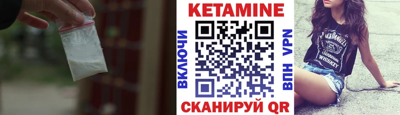 Купить закладки  Рошаль  Кетамин VHQ 