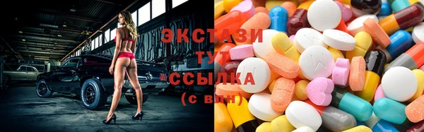 молекула духа Лихославль