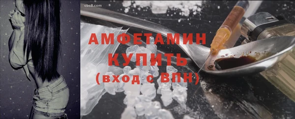 синтетический гашиш Лиски