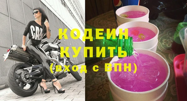 синтетический гашиш Лиски