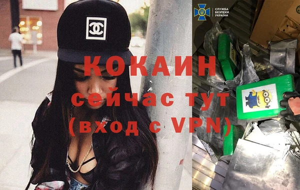 герыч Липки