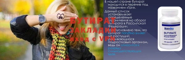 синтетический гашиш Лиски
