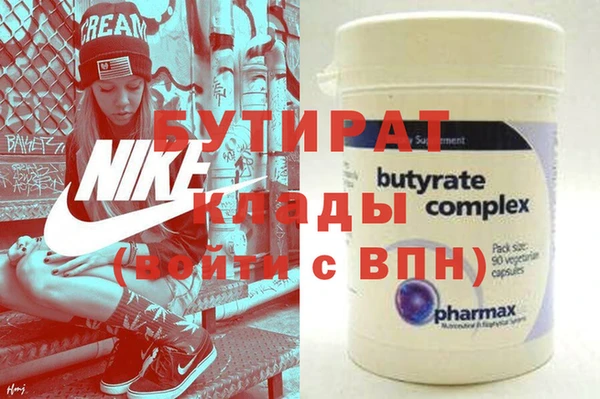 молекула духа Лихославль