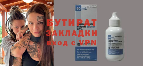 молекула духа Лихославль