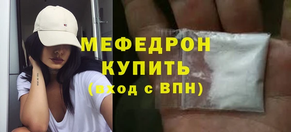 молекула духа Лихославль