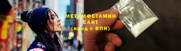 синтетический гашиш Лиски