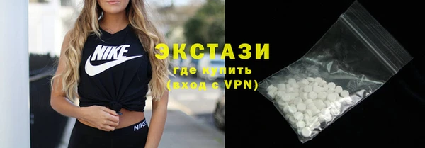 молекула духа Лихославль