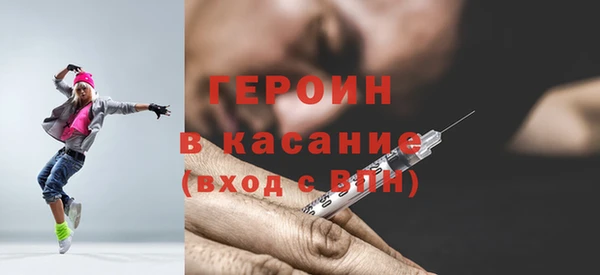 герыч Липки