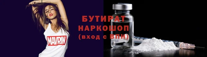 молекула духа Лихославль