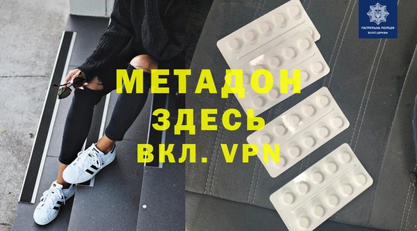 молекула духа Лихославль