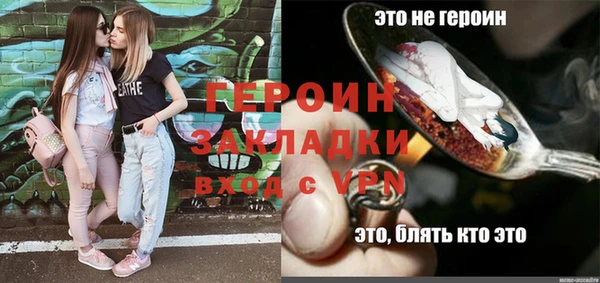 герыч Липки