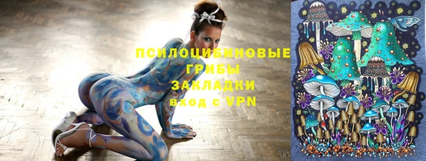 синтетический гашиш Лиски