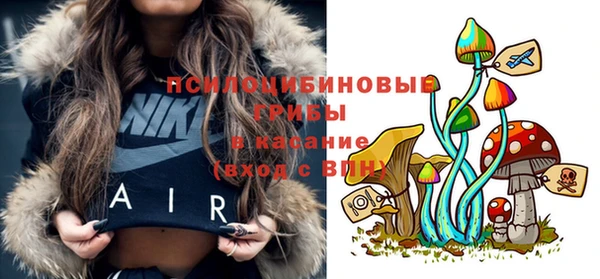 синтетический гашиш Лиски