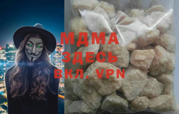 синтетический гашиш Лиски