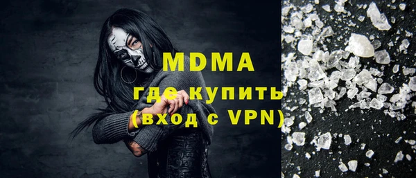 синтетический гашиш Лиски