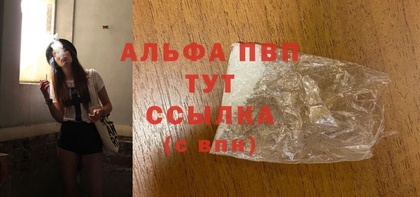 синтетический гашиш Лиски