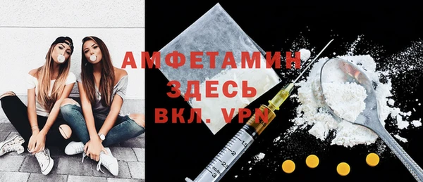 синтетический гашиш Лиски