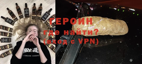 молекула духа Лихославль