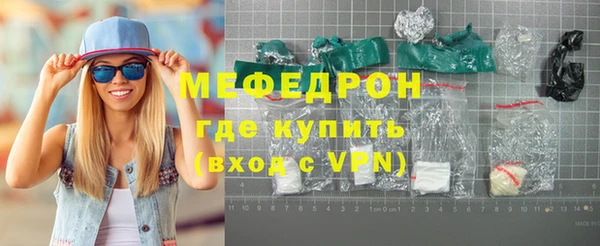 молекула духа Лихославль