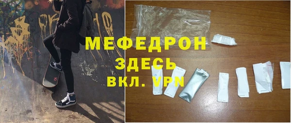 синтетический гашиш Лиски