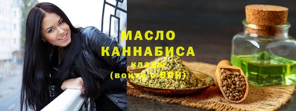 молекула духа Лихославль