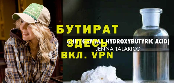 синтетический гашиш Лиски