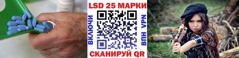 LSD-25 экстази кислота  Купить где  Рошаль 