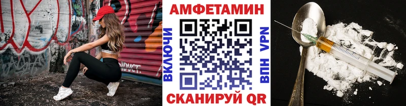 Первитин кристалл  Купить  Рошаль 