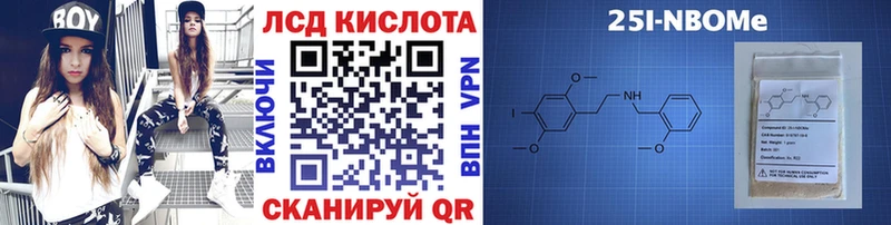 Купить где Рошаль Марки N-bome 1,5мг